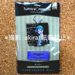 ツイステ フロイド アクリルスタンドチャーム 制服 オクタヴィネル セガ 新品