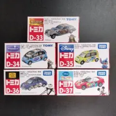 ディズニー トミカコレクション 5台セット