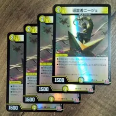 4枚 流星の逆転撃 12 - メルカリ