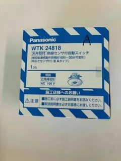 2026年最新】WTK2481の人気アイテム - メルカリ