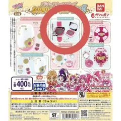 プリキュアオールスターズなりきりdx　ピンキーキャッチュ　プリキュア5 ガチャ