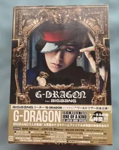 2026年最新】g-dragon dvdの人気アイテム - メルカリ
