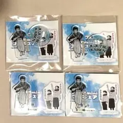 呪術廻戦 禪院直哉 アクリルminiフィギュア 4点
