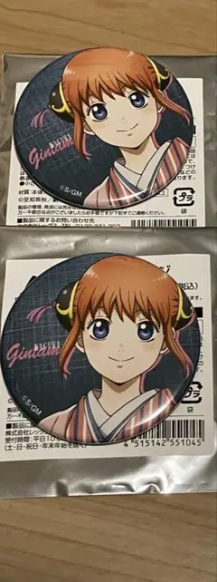 神楽 銀魂 缶バッジ ローソン ジャンフェス