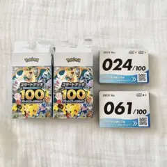 ポケモンカードゲーム スタートデッキ100 バトルコレクション 24 61