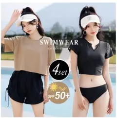 未使用品✴︎TeddyShop体系カバー 水着4点セット 4L