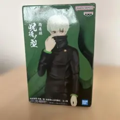 呪術廻戦 狗巻棘 フィギュア