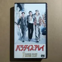 Item thumbnail for item fbce28c7-506f-4e8e-810d-365a0df41ed4