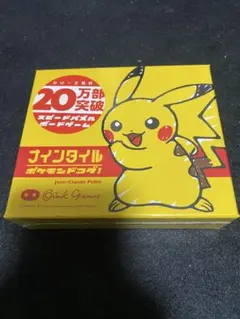 Item thumbnail for item 555c016e-b519-4464-aba4-e0db0ed2e8f4