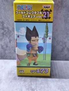 【未開封】ワンピース　ワーコレVol.21 TV173 フォクシー