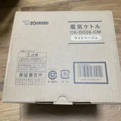 新品 未使用　象印 電気ケトル CK-DC08-CM ZOJIRUSHIのサムネイル