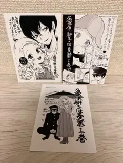 D.gray-man アレン 千年伯爵 2枚セット 最安値⭐︎ d.gray-man アレン 千年伯爵 カフェ 特典 2L判ブロマイド