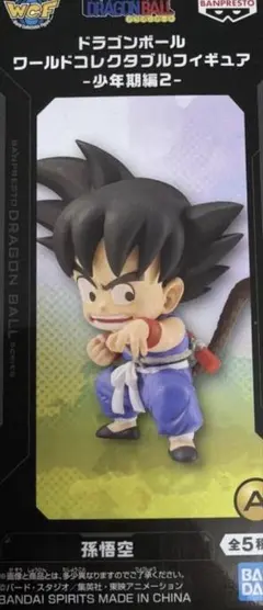 ドラゴンボール ワールドコレクタブルフィギュア ―少年期編1― A