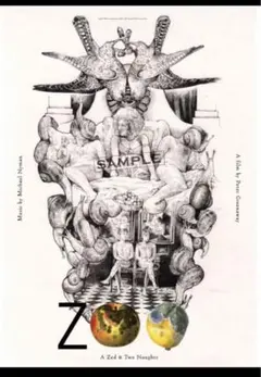 2026年最新】ヒグチユウコ ポスターの人気アイテム - メルカリ