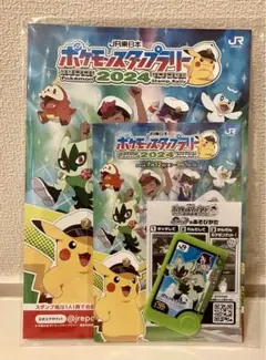 Item thumbnail for item ab0564f8-3b37-46d3-961c-3f05acfe6efe