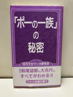 Item thumbnail for item c95a4541-d176-47c2-8bac-e47d6085e02c