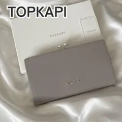 未使用品 トプカピ 長財布 がま口 パール シュリンクレザー グレージュのサムネイル