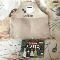 ペットボトル専用エプロン コーヒーB