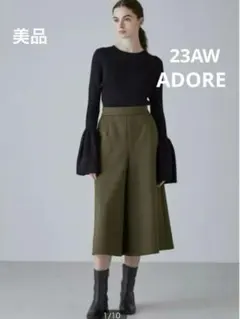 ADORE ソフトダンボールキュロットパンツ
