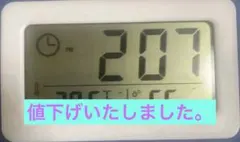 デジタル温湿度計 時計機能付き ホワイト