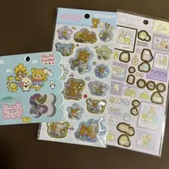 サンエックス　シール　3枚セット　リラックマ