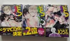 アップルパイ様 リクエスト 3点 まとめ商品