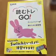 2026年最新】読むトレgoの人気アイテム - メルカリ