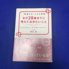 Item thumbnail for item c338dbd0-05bc-4d34-b603-c39248726f9d