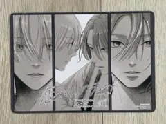 Item thumbnail for item c797de18-b38f-4147-8291-84e377dc1c2d