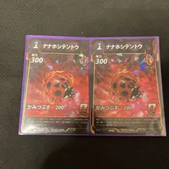 まつ様 リクエスト 3点 まとめ商品