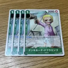 ワンピースカード ドンキホーテドフラミンゴ 4枚