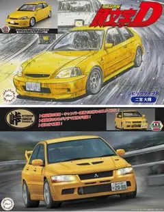 【2個セット】頭文字D シビックタイプR /ランサーエボリューションVII