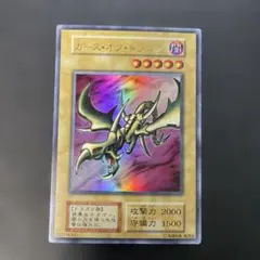 2026年最新】カースオブドラゴンの人気アイテム - メルカリ