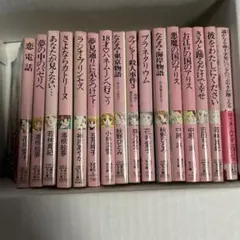 2026年最新】文庫 中原涼の人気アイテム - メルカリ