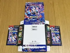 ニンジャスピナー　空き箱　ペリペリ付き