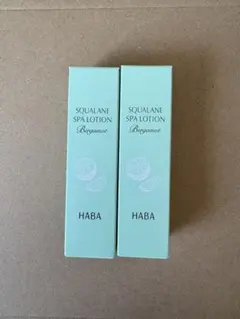 ハーバーHABA スクワランパローション ベルガモット 30mL 2本セットのサムネイル