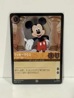 ロルカナ ミッキーマウス プロモ 未開封 1枚 - メルカリ