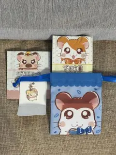 とっとこハム太郎 メタルチャーム プチ巾着 セット