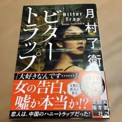 うさ様 リクエスト 3点 まとめ商品