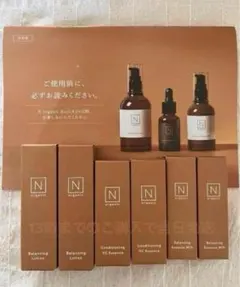 説明書付き ミニ2セット　Nオーガニック　ベーシック　ローション・ミルク・美容液