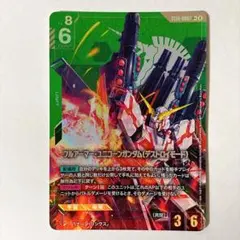 ガンダムカードゲーム フルアーマー・ユニコーンガンダム パラレル LR+
