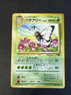 2026年最新】拡張パック 第一弾の人気アイテム - メルカリ