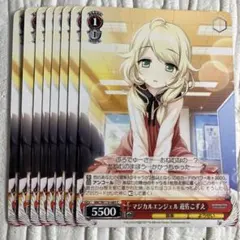 マジカルエンジェル 遊佐こずえ