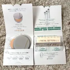 アルビオン ファンデーション スキコン サンプル ☆