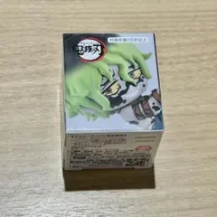 新品　鬼滅の刃 ちょこっとひっかけフィギュアぷち 妓夫太郎