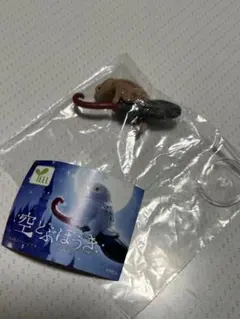 空とぶほうき トカゲ ガチャ カプセルトイ