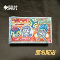 プラコロ フシギダネ 拡張パック1セット - メルカリ