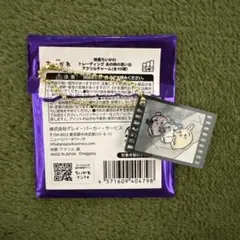【ちいかわ】映画ちいかわ あの時の思い出 アクリルチャーム