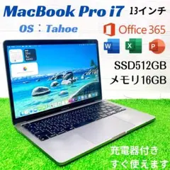 2026年最新】macbook pro 2020 13インチの人気アイテム - メルカリ