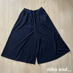 niko and... ワイドパンツ ガウチョパンツ
